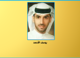 الإفراط في فئة «اللاعب المقيم»