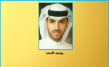 الإفراط في فئة «اللاعب المقيم»